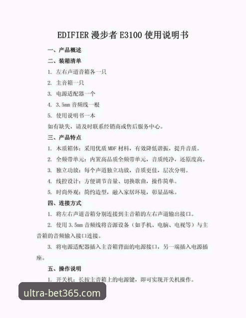 bet365流畅操作 如何实现bet365流畅操作?老用户亲测的5个实用技巧